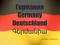 Германия Germany Deutschland