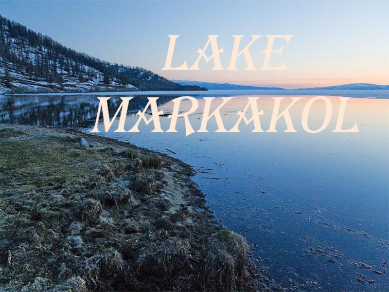 Lake Markakol