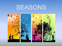 Seasons (3 класс)