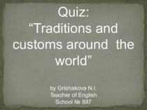 Quiz: “Traditions and customs around  the world”