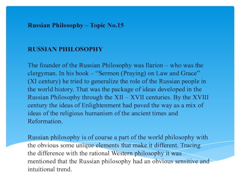 Russian Philosophy – Topic No.15
RUSSIAN PHILOSOPHY
The founder of the Russian