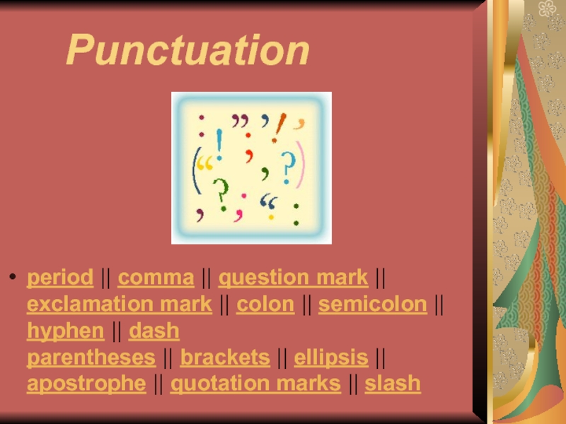 Punctuation 11 класс