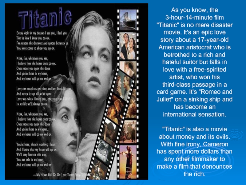 About film Titanic