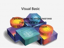 visual_basic.ppt