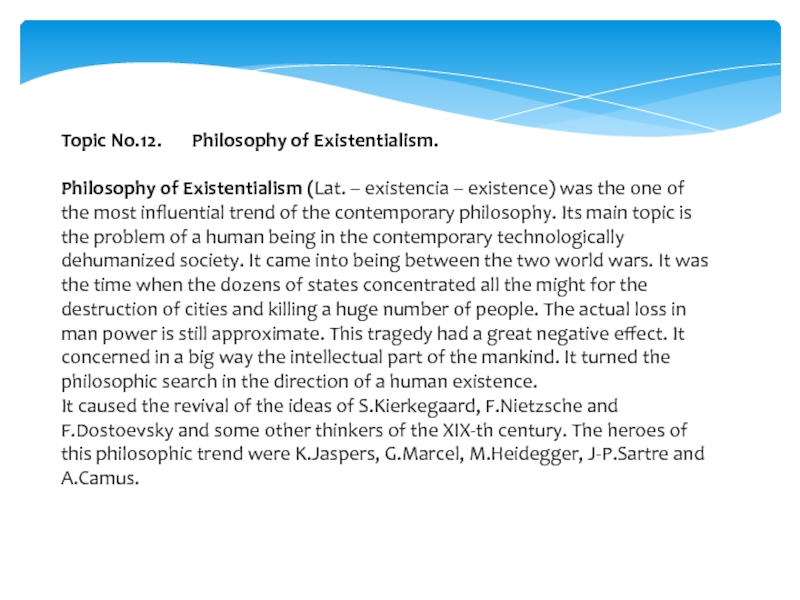 Topic No.12. Philosophy of Existentialism.
Philosophy of Existentialism ( Lat