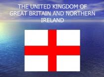 The United Kingdom of Great Britain and Northern Ireland \ppt\