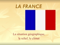Презентация для урока французского языка по теме 